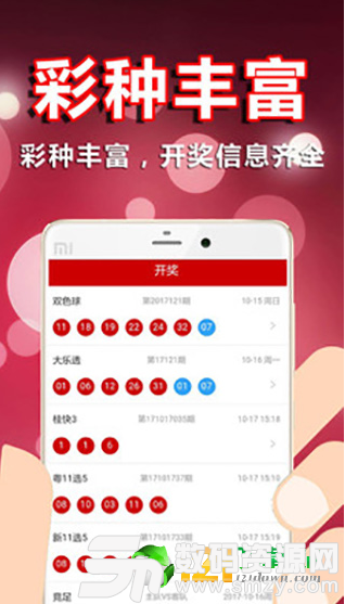 乐艺彩票app最新版(生活休闲) v1.0 安卓版