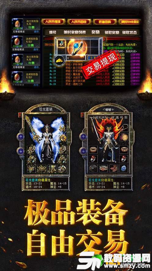 單職業盛世皇城最新版(生活休閑) v1.1 安卓版