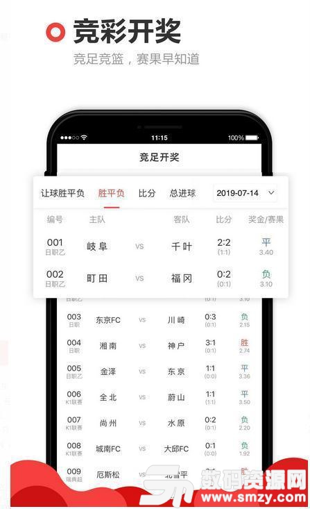 云彩app官方版最新版(生活休闲) v5.6.2 安卓版