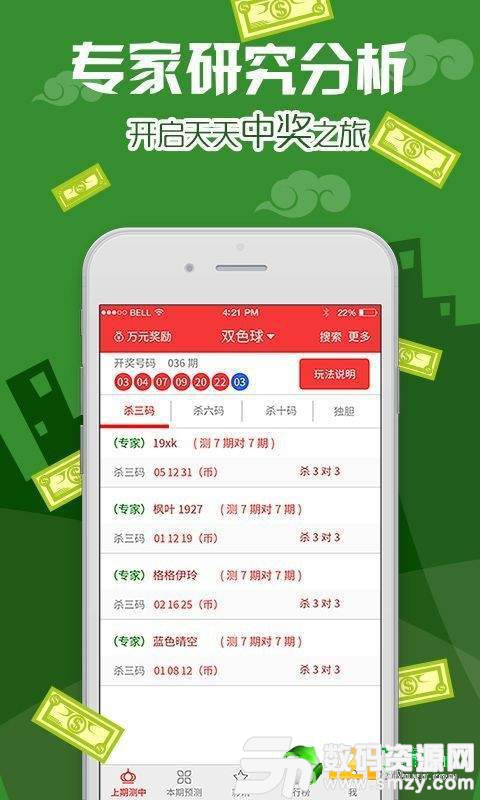 奇彩彩票app最新版(生活休闲) v1.0.0 安卓版
