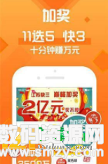 彩票门户app最新版(生活休闲) v2.2 安卓版