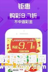 彩票门户app最新版(生活休闲) v2.2 安卓版