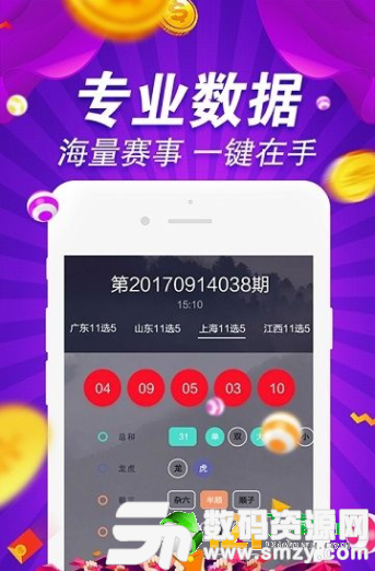 盈盛彩票app最新版(生活休闲) v1.2 安卓版