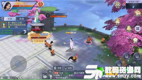 奇跡之劍聖傳說最新版(生活休閑) v1.6.0.1 安卓版