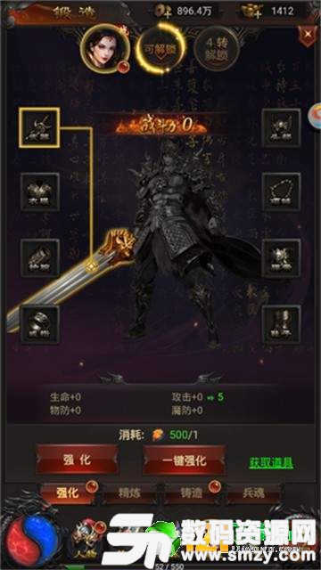 永恒至尊神途最新版(生活休闲) v1.1 安卓版