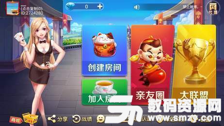 七喜聯盟棋牌最新版(生活休閑) v1.2.3 安卓版