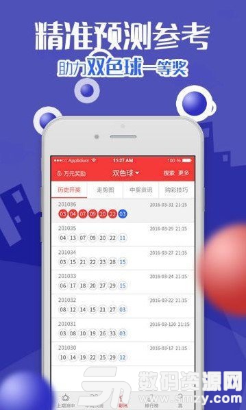蓝月亮论坛app最新版(生活休闲) v3.7.0 安卓版