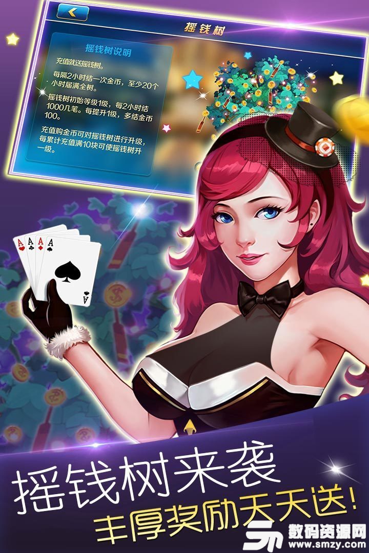 云鼎棋牌水果机最新版(生活休闲) v1.8 安卓版