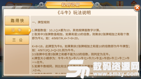 大咖联盟棋牌最新版(生活休闲) v1.2.3 安卓版