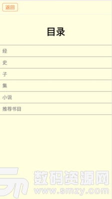 中华古籍免费版(新闻资讯) v7.4 手机版