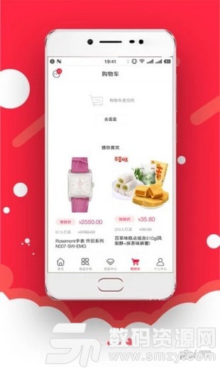 鱼米商城手机版(网络购物) v3.6.0 免费版
