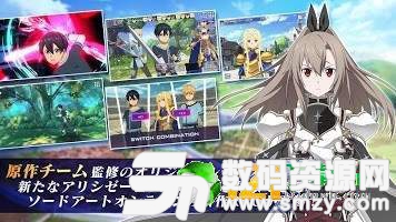 SAOARS最新版(生活休閑) v1.4.2 安卓版