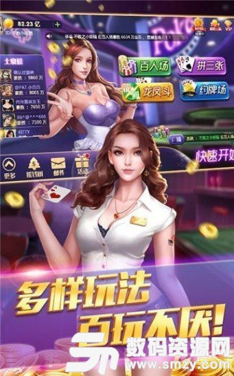 舟遊棋牌最新版(生活休閑) v1.0 安卓版