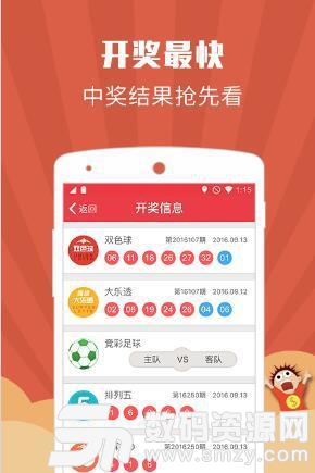 易彩堂app最新版(生活休闲) v1.5.3 安卓版