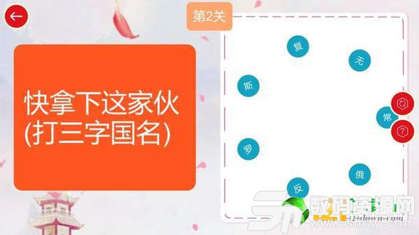 谜语连连乐最新版(生活休闲) v1.0 安卓版