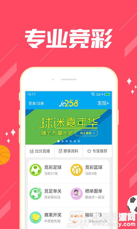 最新七星彩808长条最新版(生活休闲) v9.2.0 安卓版