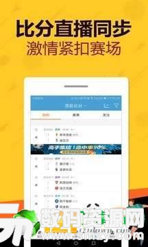 互动彩票网app最新版(生活休闲) v1.1 安卓版