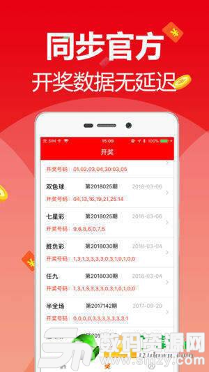 香港优彩社区app最新版(生活休闲) v1.1 安卓版