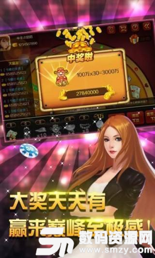 小狗棋牌最新版(生活休闲) v1.2.1 安卓版