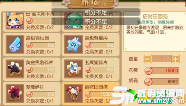 梦诛小镇最新版(生活休闲) v1.1 安卓版