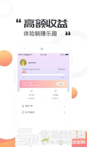 淘街坊最新版(生活服务) v1.1.0 手机版