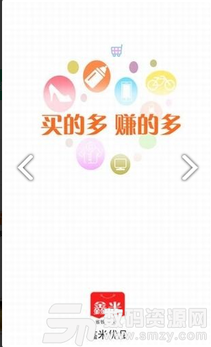 鑫米優品免費版(網絡購物) v1.2.9 安卓版