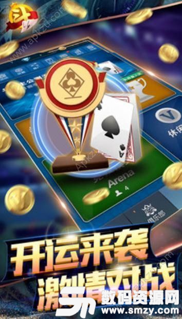 通宝棋牌水浒传最新版(生活休闲) v1.2 安卓版