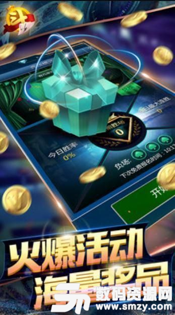 通宝棋牌水浒传最新版(生活休闲) v1.2 安卓版