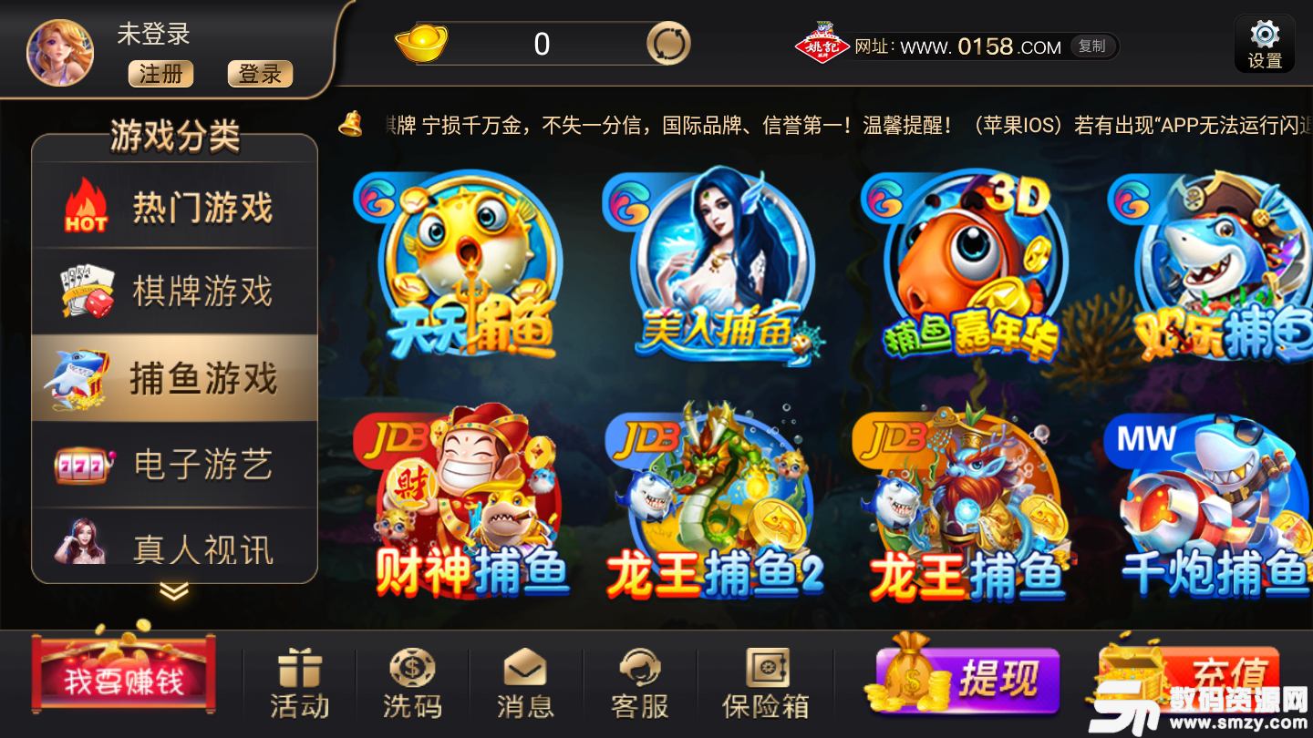 姚記棋牌app最新版(生活休閑) v5.5 安卓版