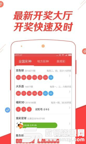 永乐国际ag最新版(生活休闲) v1.1 安卓版