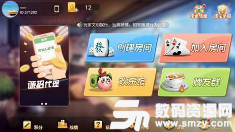 齊樂遊戲最新版(生活休閑) v1.3 安卓版