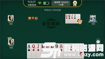 途乐棋牌斗地主最新版(生活休闲) v1.0 安卓版