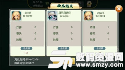 途乐棋牌斗地主最新版(生活休闲) v1.0 安卓版