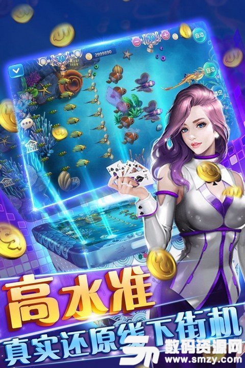 九五至尊棋牌app最新版(生活休闲) v1.1 安卓版