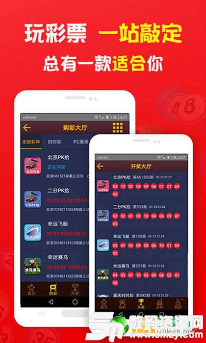 亿彩堂app最新版(生活休闲) v1.2 安卓版