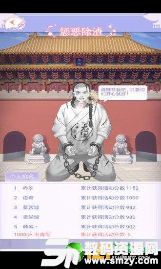 恋与清宫最新版(生活休闲) v1.4.2 安卓版