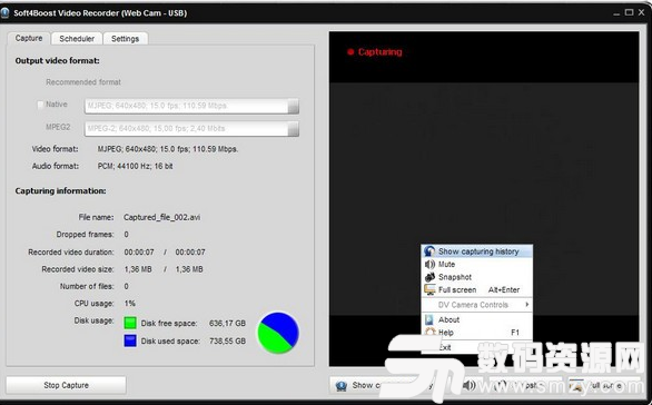 Soft4Boost Video Capture最新版