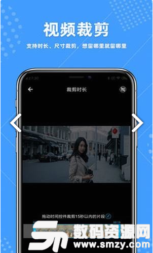 视频去水印精灵手机版(摄影摄像) v3.3 最新版