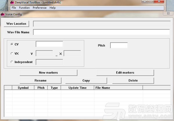 DeepVocal ToolBox绿色版