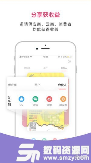 钱塘云仓免费版(网络购物) v1.8.0 手机版