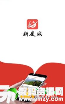 新庆城最新版(生活休闲) v1.2.0 安卓版