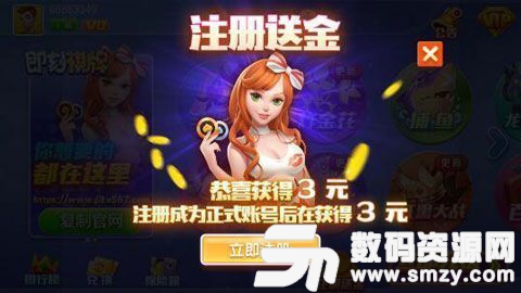 神话乐园棋牌最新版(生活休闲) v1.1 安卓版