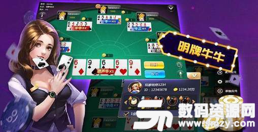 大满贯棋牌app最新版(生活休闲) v5.1 安卓版