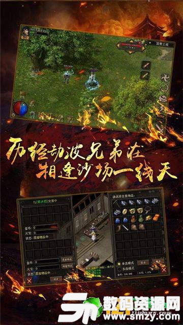 清风传奇最新版(生活休闲) v1.33 安卓版