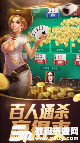 齐乐汇棋牌最新版(生活休闲) v1.2.0 安卓版