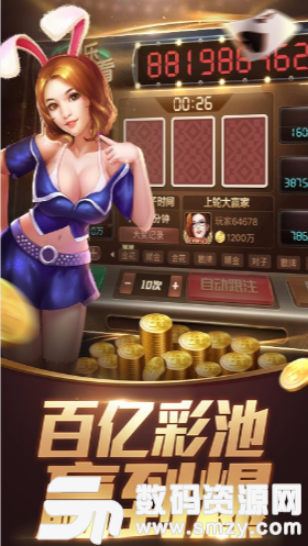 齐乐汇棋牌最新版(生活休闲) v1.2.0 安卓版