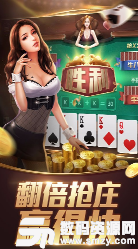 齐乐汇棋牌最新版(生活休闲) v1.2.0 安卓版