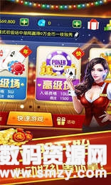 魔術棋牌正式版最新版(生活休閑) v1.3 安卓版