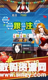 魔術棋牌正式版最新版(生活休閑) v1.3 安卓版