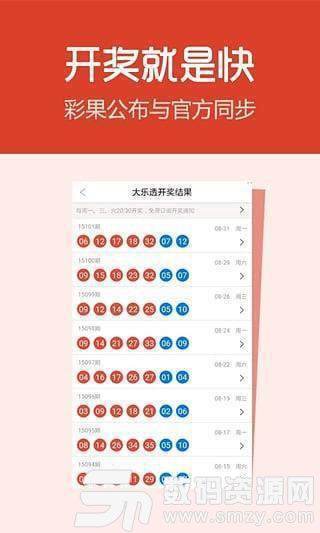 鴻運搏彩最新版(生活休閑) v1.0 安卓版
